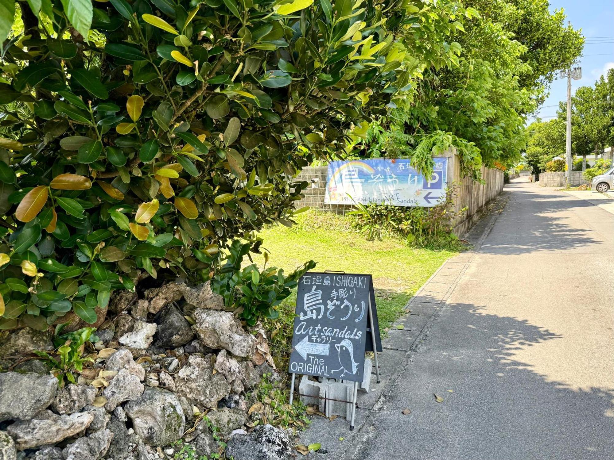 星降る夜と天然木の香りに包まれる新築癒しの隠れ家ishigaki Villa En えん Luaran gambar